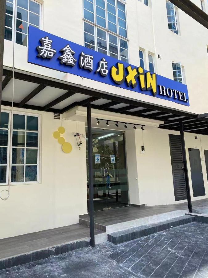 Jxin Hotel 嘉鑫酒店 Сингапур Экстерьер фото